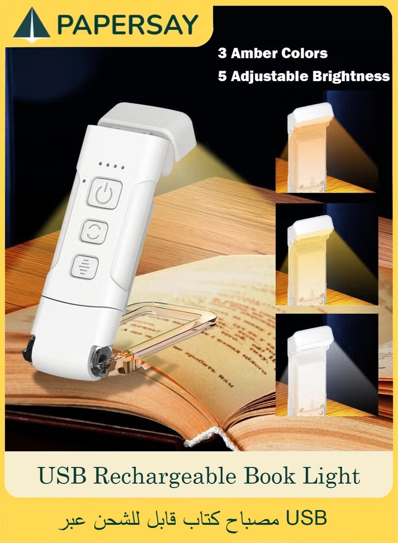 PAPERSAY USB Rechargeable Book Light for Reading in Bed, Book Reading Light with Clip,3 Amber Colors and 5 Adjustable Brightness,Small and Convenient, Eye Protection, for Kids and Book Lovers(White) - Image 1